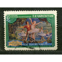 Чайковский. Балет Лебединое озеро. 1958