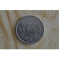 Саудовская Аравия 50 халалов 2010