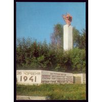 1975 год Минская область Памятник Гастелло