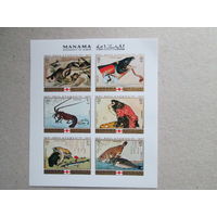 Манама.  Международная выставка марок "PHILATOKYO ' 71" - Токио, Япония. Фауна.