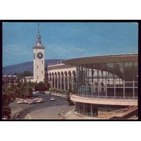 1977 год ДПМК Сочи Ж-Д вокзал