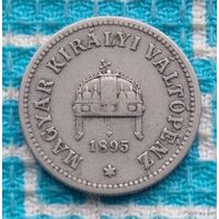 Венгрия 10 филлеров 1895 года. Австро-Венгрия. Новогодняя распродажа!