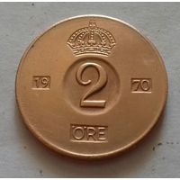 2 эре, Швеция 1970 г.