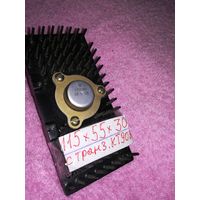 Транзистор  КТ 908Б в радиаторе в сборе.(на остатке 2 щт)