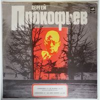 LP С. Прокофьев - Симфония # 1 Ре Мажор, Соч. 25 Классическая / Симфония # 7 До Диез Минор, Соч. 131 (1982)