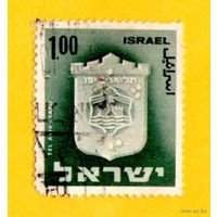 Израиль-1965 -1975- Civic Arms-Геральдика