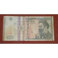500 лей 1992г. Румыния