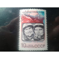 СССР 1974 Союз-14