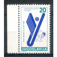 Югославия - 1987г. - универсиада - 1 марка - полная серия, MNH [Mi Zw 136]. Без МЦ!