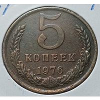 СССР 5 копеек, 1976