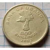 Уганда 500 шиллингов, 2003     ( 2-15-5 )