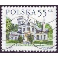 Польские усадьбы Польша 1998 год 1 марка