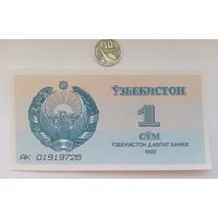 Werty71 Узбекистан 1 сом сум 1992 UNC банкнота