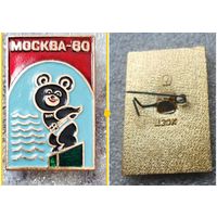 Мишка олимпийский Олимпиада 80 Москва  продажа/обмен.