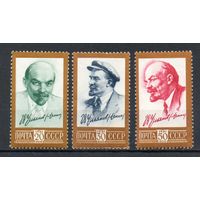 Стандартный выпуск В. И. Ленин СССР 1961 год серия из 3-х марок