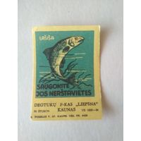 Спичечные этикетки Прибалтика. Охраняйте животных.1958 год.1-й выпуск