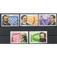 Знаменитые личности Куба 1976 год серия из 5 марок
