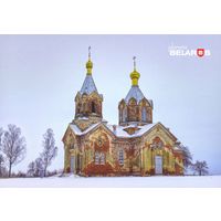 Беларусь 2019 Забычанье церковь Могилевская область архитектура