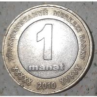 Туркмения 1 манат, 2010 (5-2-40)