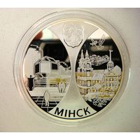 20 рублей 2008 года Беларусь. Минск. Столицы стран ЕврАзЭС. Серебро 925