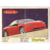 Вкладыш Турбо/Turbo 291 тонкая рамка