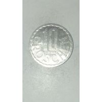 Австрия 10 грошей 1980