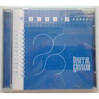 CD SCSI-9 – Digital Russian (2003) Deep House, Minimal, Tech House