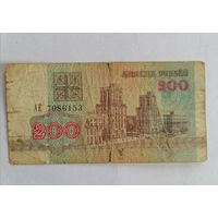 Банкнота 200 рублей Беларусь 1992г, серия АЕ 7086153