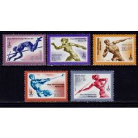 Марка СССР 1980 год.Олимпиада-80 .Серия из 5 марок (5044-5048).