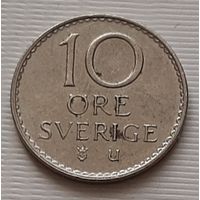 10 эре 1973 г. Швеция