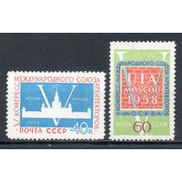 Конгресс союза архитекторов СССР 1958 год серия из 2-х марок