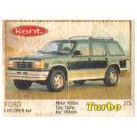 Вкладыш Турбо/Turbo 275 толстая рамка