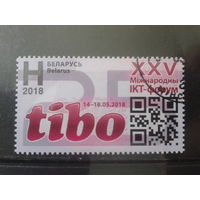 2018 Тибо