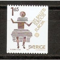 КГ Швеция 1983 Европа Септ