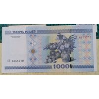 1 000 рублей 2000г. СП p-28b.3 UNC интересный номер
