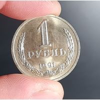 1 рубль 1991 л года годовик с рубля Unc БЕЗ ОБРАЩЕНИЯ много лотов с рубля!