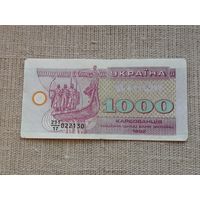 Украина 1000  купон 1992