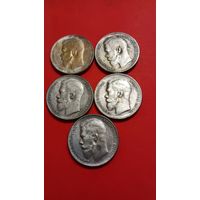 Монеты Николая 2 копии