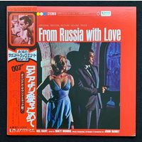 John Barry – 007 From Russia With Love (Original Motion Picture Sound Track) / JAPAN