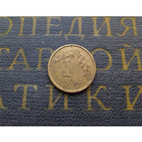 1 грош 2003 Польша #03