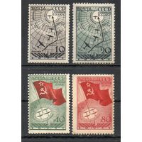 Воздушная экспедиция на Северный полюс СССР 1938 год серия из 4 марок