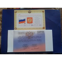 Россия 2001 Гос. символы**Блок Михель-40,0 евро + сертификат подлинности