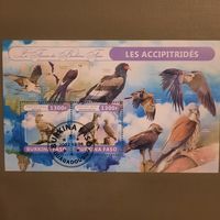 Буркина Фасо 2022. Хищные птицы. Малый лист