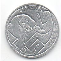 5 лир 1975 Ватикан