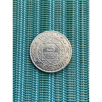 Распродажа! Марокко 5 франков 1928 г., редкий год