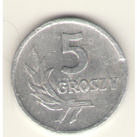 5 грошей 1962 г. Y#А46