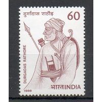 Правитель Раджпута Дургадас Ратхор Индия 1988 год серия из 1 марки