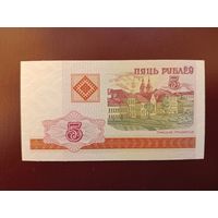 5 рублей 2000 (серия ВА) UNC