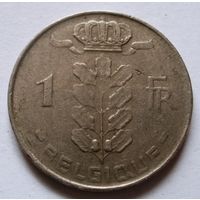 1 франк 1973 (Q) Бельгия