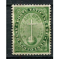 Ватикан - 1933 - Святой год0,25L+10C - [Mi.17] - 1 марка. Чистая без клея.  (Лот 22Eu)-T5P4